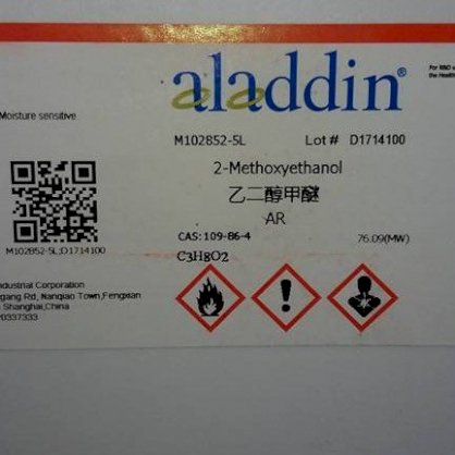 2-Methoxyethanol , C3H8O2 , ALADDIN ,