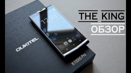 Điện thoại Oukitel K10000 Pro