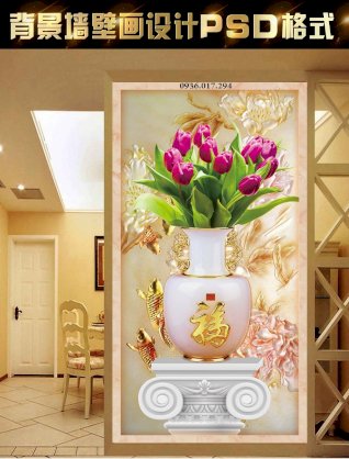 Tranh gạch men 3D Hưng Đại Phát - Bình hoa tulip