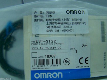 Cảm biến quang Omron E3T-ST22 2M