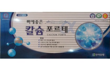 Viên Canxi Hanmi Hàn quốc - Calcium Forte