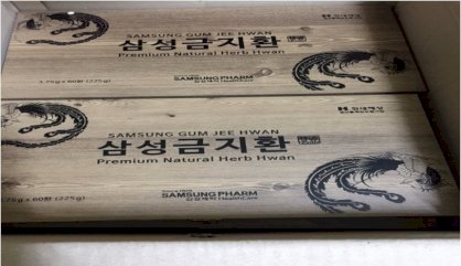 An cung ngưu hoàng hoàn Hàn Quốc (hộp gỗ màu đen 60 viên)