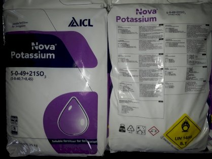Nova Potassium Nitrate (5-0-49)