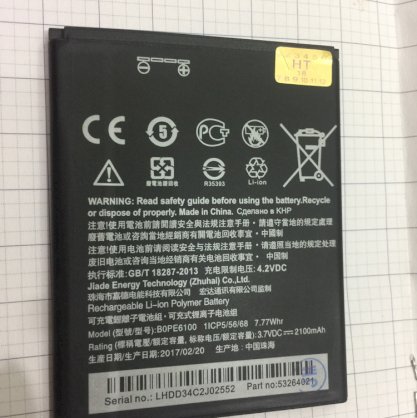 Pin HTC desire D620/ D620G(BOPE 6100)