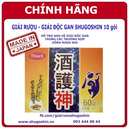 Giải rượu giải độc gan SHUGOSHIN (Tửu hộ thần) 10 gói 60 viên