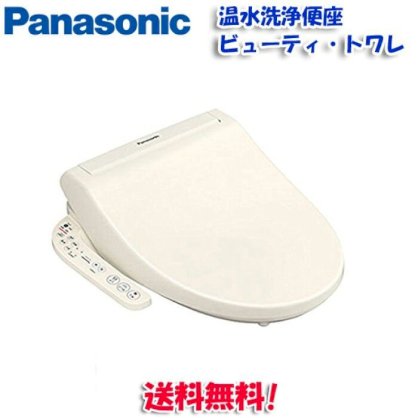 Nắp bệt vệ sinh Panasonic CH931SPF