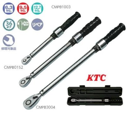 Cờ lê Torque Wrench Dial Type- KTC- CMD0091 (1/4"sq)