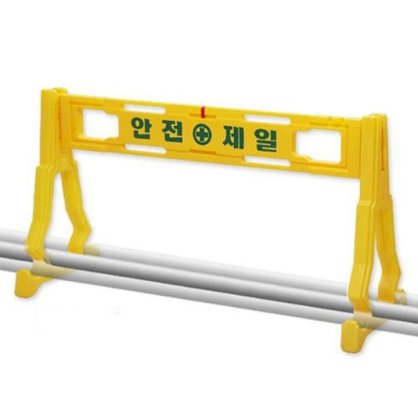 Barrier an toàn Hàn Quốc màu vàng 1510 x 250 x 900mm.