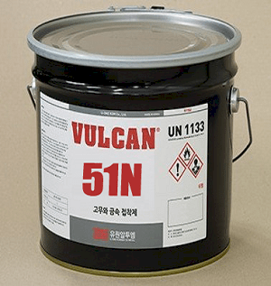 Keo Dán Cao Su với Kim Loại VULCAN 51N