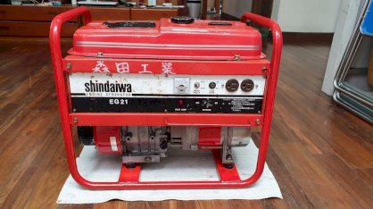 Máy phát điện nhật bãi Shindaiwa EG21 (2)