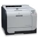 HP Color LaserJet 2025N Printer - Ảnh 1