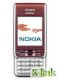 Vỏ Nokia 3230 - Ảnh 1