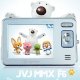 Máy nghe nhạc JVJ MMX-F6 2GB - Ảnh 1