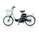 Xe đạp điện Yamaha ICATS N2 (Ghi) - Ảnh 1