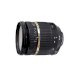 Lens Tamron SP AF17-50mm F2.8 XR Di II VC for Nikon - Ảnh 1