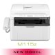 Fuji Xerox DocuPrint M115z - All In One