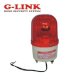 Đèn chớp báo động có còi G-LINK LTE-1101J (220V/ 10W)