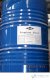 Propylene glycol C3H8O2 (Mỹ) (210kg/ thùng) - Ảnh 1