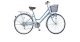 Xe đạp Nhật Bản Maruishi WAA2671 - Xanh dương - Ảnh 1