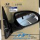 Gương/kính chiếu hậu phải Hyundai Avante 876202Q0002R - Ảnh 1
