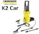Máybrửa xe Karcher K2 Car EU - Ảnh 1