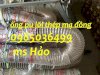 Ống Hút Bụi Pu Lõi Thép Mạ Đồng Phi 100, Phi 125, Phi 150, Phi 200