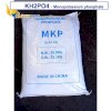 Kh2Po4 (Monopotassium Phosphate, Kali Dihydro Photphat) Tại Brvt