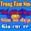 Đặt Sim Tại Cần Thơ Www.nhandatsim.tk Giá Rẽ Theo Yêu Cầu