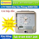  Máy Chấm Công Thẻ Giấy Rj880