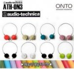 Headphone Onto - Audio Technica. Nghe Nhạc Cựa Hay, Giá Cực Rẻ