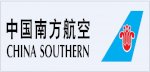 Đại Lý Vé Máy Bay China Southern Airlines, Tel 0466637567