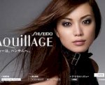 Mặt Nạ Shiseido Nhật Bản