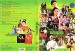 Dvd, Cd Phi Nhung Manh Quynh, Phim Bo Dai Loan.