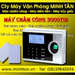 Lăng Kính Máy Chấm Công Hid Cm 230 Giá Rẻ