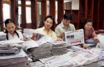 Đặt Công Báo | Đặt Báo Đấu Thầu | Đặt Báo Vietnam New | Đặt Các Loại Báo