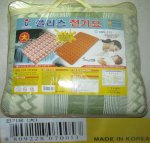 Chăn Điện Vải Cotton Woori Hàn Quốc (Model 1)...Giá Rẻ Nhất