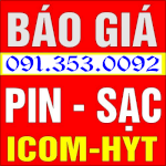 Bộ Đàm Cầm Tay Icom (Ic - V85)