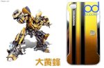 Ốp Lưng Transformer Cho Iphone 4/4S - Pd Supplier