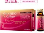 Nước Uống Đẹp Da Shiseido The Collagen Enrich Sdd1 - Nhật