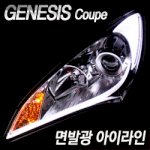 Dải Led Mờ Đèn Pha Genesis Coupe