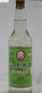 Dấm Gạo Trắng Hiệu 3 Con Dê (Rice Vinegar) 汕頭米醋