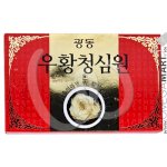An Cung Ngưu Hoàng Hoàn Đỏ Hàn Quốc, 10 Viên