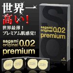 Bao Cao Su Sagami Original 0.02 Premium Cao Cấp Nhất Thế Giới