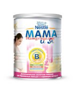 Sữa Nestle Mama Của Nga Cho Bà Bầu Và Cho Con Bú