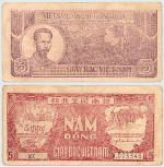 Bán 5 Tờ Tiền 5 Đồng Giấy Bạc Việt Nam Năm 1948