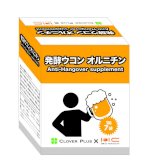 Giải Rượu, Bảo Vệ Gan Với Anti Hangover Supplement