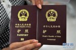 Visa Trung Quốc Cho Người Nước Ngoài