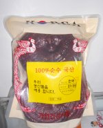 Nấm Linh Chi Phượng Hoàng Đỏ - Xách Tay Korea (Hàng Loại 1)