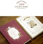 Sổ Tay Vintage Cổ Điển Ancient Diary