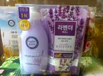 Sữa Tắm Happybath Natural Lavender Hoa Oải Hương Hàn Quốc